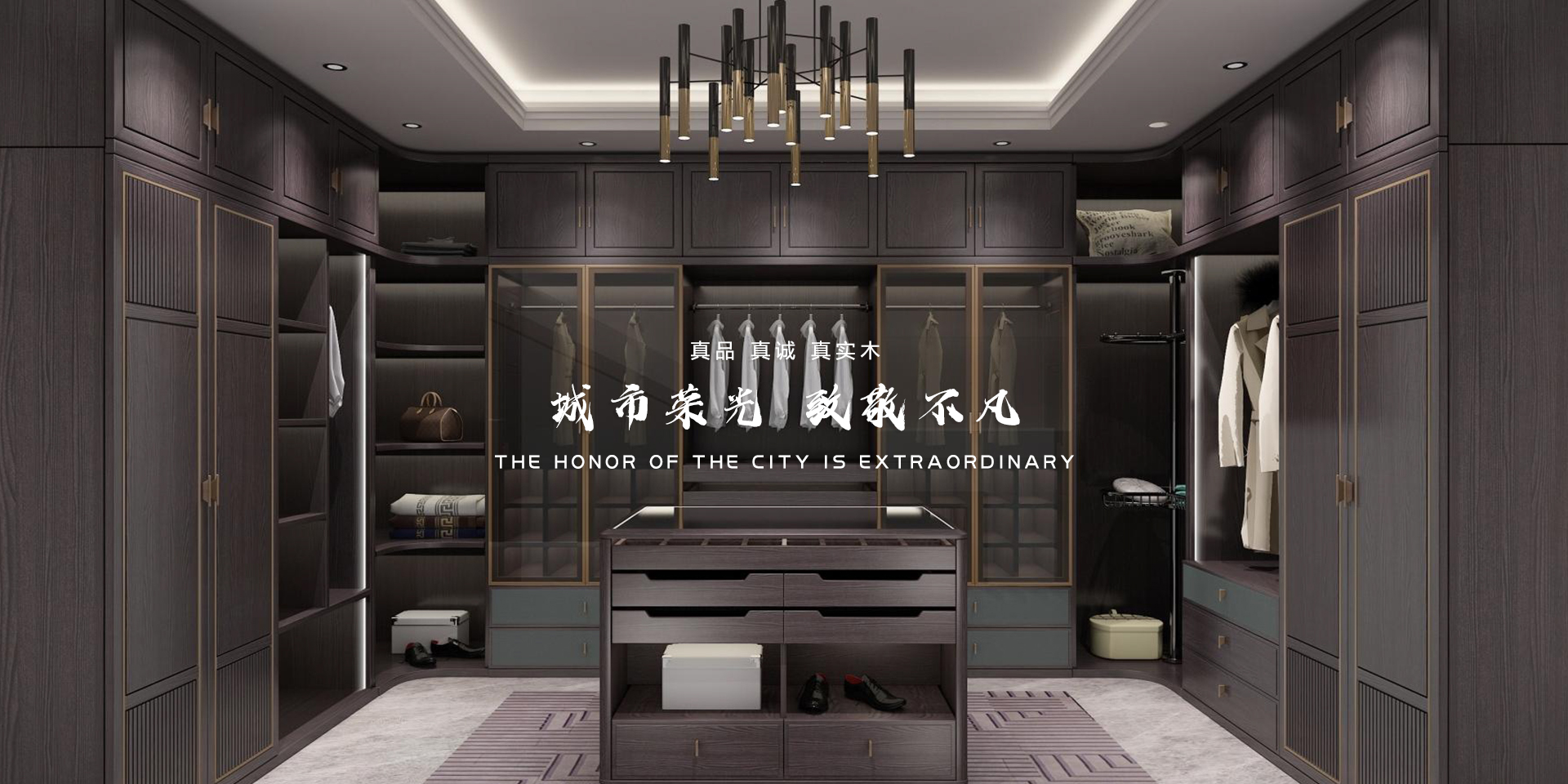 高檔實(shí)木家具